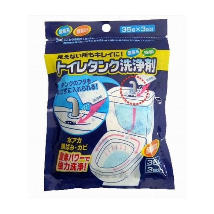 楽天市場】シーバイエス 洗浄剤 酸性トイレクリーナー 800ｍｌ【16084】(労働衛生用品・トイレ用品) : リコメン堂生活館