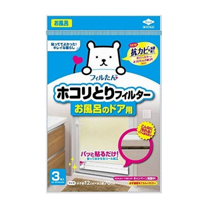 宅送] 東洋アルミ パッと貼るだけホコリとりフィルター換気扇用15cm 6枚入 日用品 日用消耗品 雑貨品 代引不可 discoversvg.com