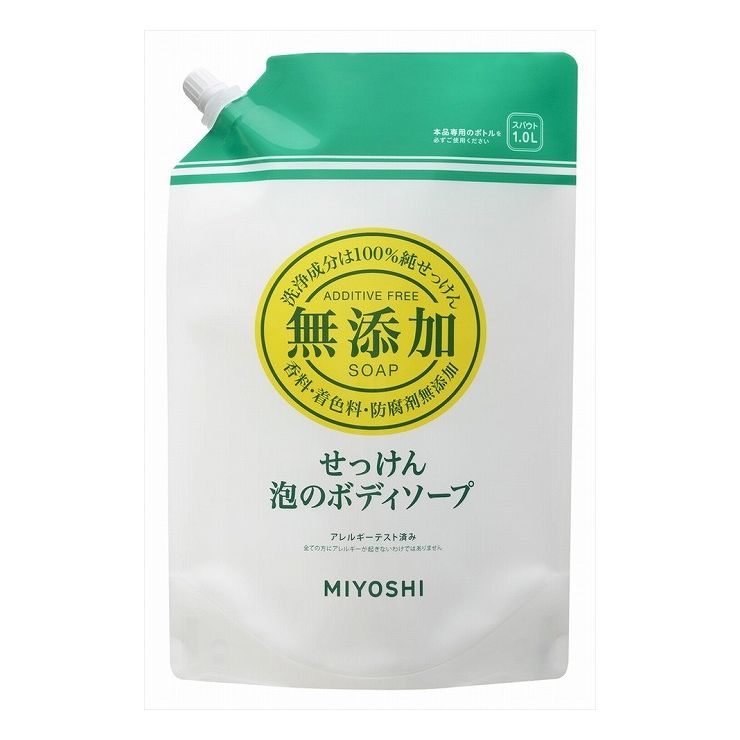 6個セット ミヨシ石鹸 無添加せっけん泡のボディソープ リフィル1L(代引不可)【送料無料】