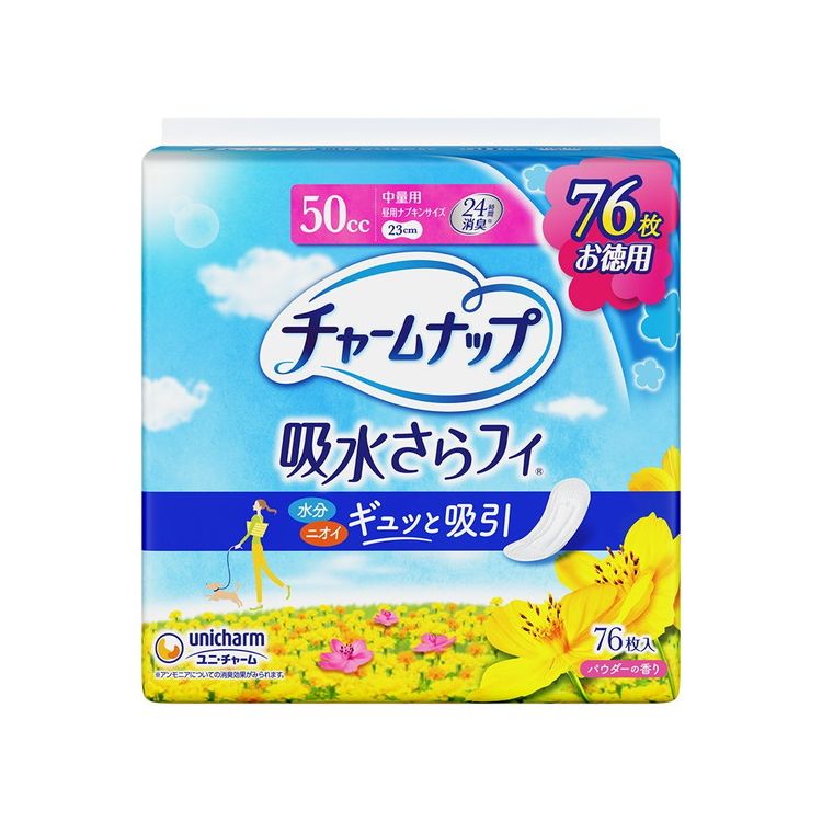 3個セット ユニ・チャーム チャームナップ中量用76枚(代引不可)【送料無料】