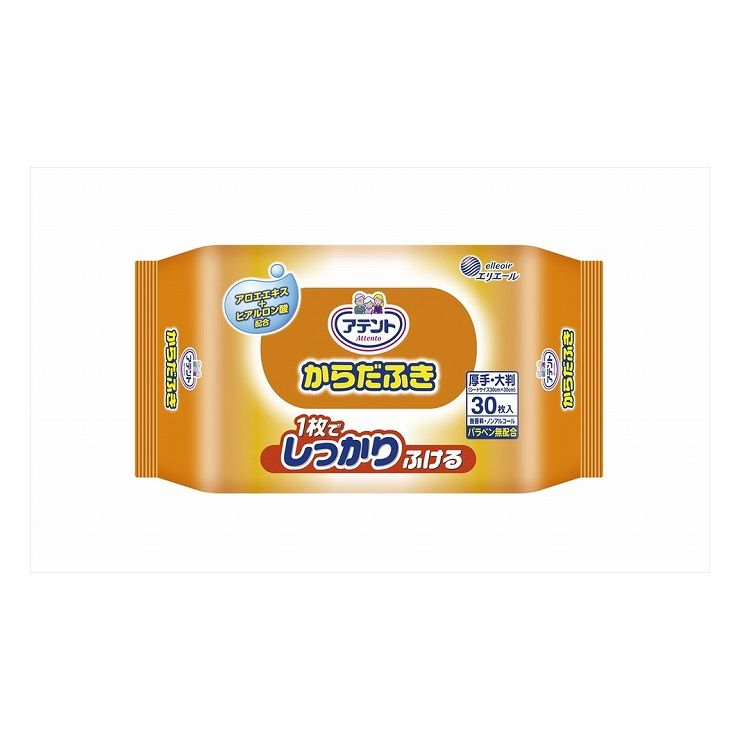 大王製紙 アテントからだふき30枚(代引不可)