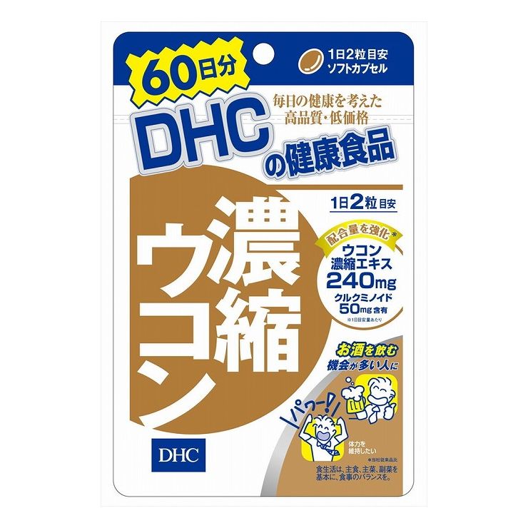 濃縮ウコン60日 6個セット 6個セット 送料無料 濃縮ウコン60日 代引不可 Dhc Dhc 送料無料 植物性エキス リコメン堂生活館 送料無料 濃縮ウコン60日 代引不可 ウコン Blog Helvam Com