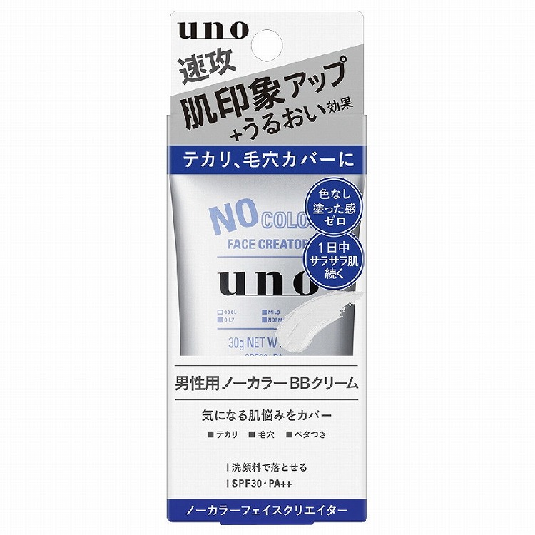 【9個セット】ファイントゥデイ資生 ウーノ ノーカラーフェイスクリエイターf(代引不可)【送料無料】