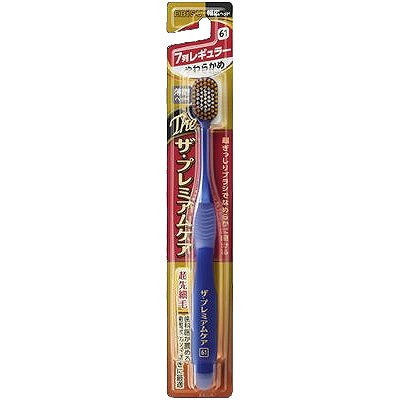 【18個セット】エビス B-3620S ザ・プレミアムケア 7列レギュラー やわらかめ(代引不可)【送料無料】