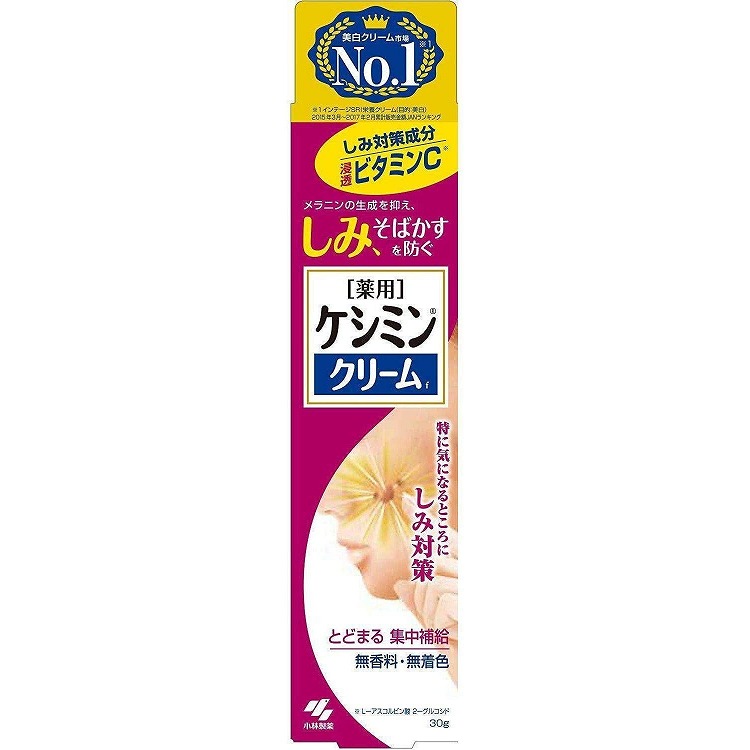 【9個セット】小林製薬 ケシミンクリームd(代引不可)【送料無料】|リコメン堂生活館