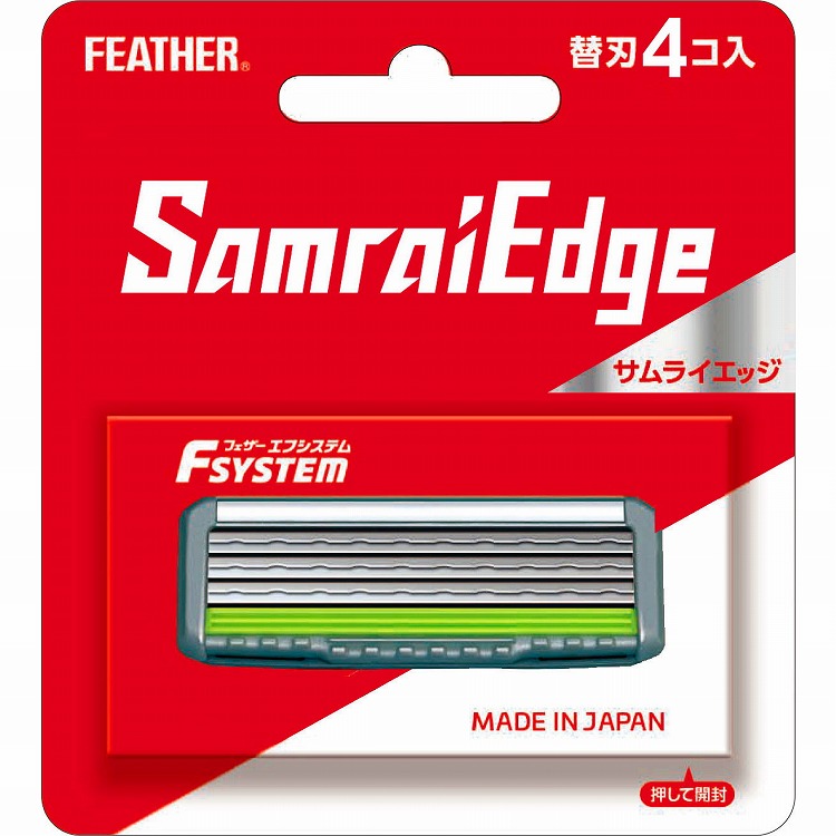 【16個セット】フェザー安全剃刀 サムライエッジ替刃4コ入り(代引不可)【送料無料】|リコメン堂生活館