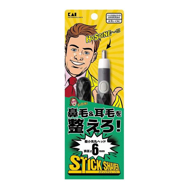 【11個セット】貝印 KQ1809スティックシェーバー スリムCA男性用(代引不可)【送料無料】
