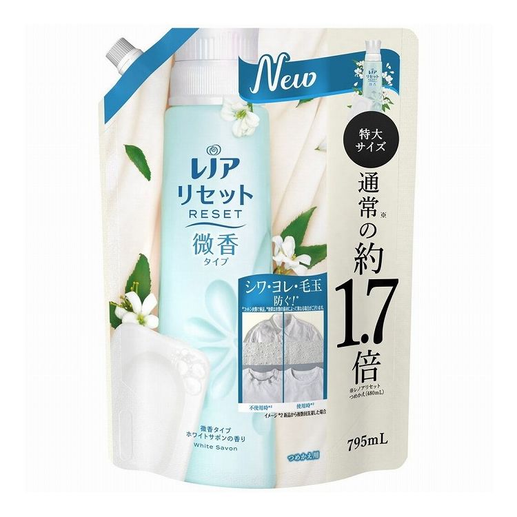 PG レノアリセット 微香タイプホワイトサボンの香りつめかえ用特大サイズ 795ML×9個 代引不可 【在庫限り】