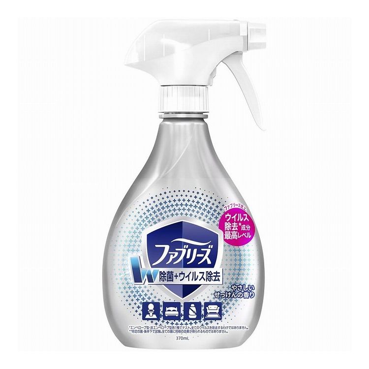 PG ファブリーズW除菌 ウイルス除去成分最高レベル 370ML×12個 代引不可 『2年保証』