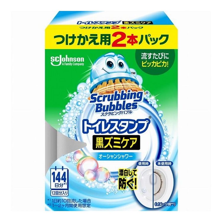 楽天市場】シーバイエス 洗浄剤 酸性トイレクリーナー 800ｍｌ【16084】(労働衛生用品・トイレ用品) : リコメン堂生活館