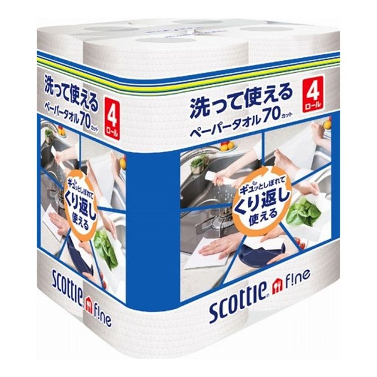 【単品12個セット】 日本製紙クレシア スコッティ ファイン 洗って使えるペーパータオル 70カット 4ロール&times;12個(代引不可)【送料無料】｜リコメン堂生活館 14,978円