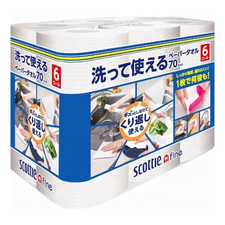 単品12個書割り 日本製紙クレシア スコッティ ファイン 洗って使えるペーパータオル 70省く 6巻物 12個 替わり引き不可 貨物輸送無料 M Haitiopen Com