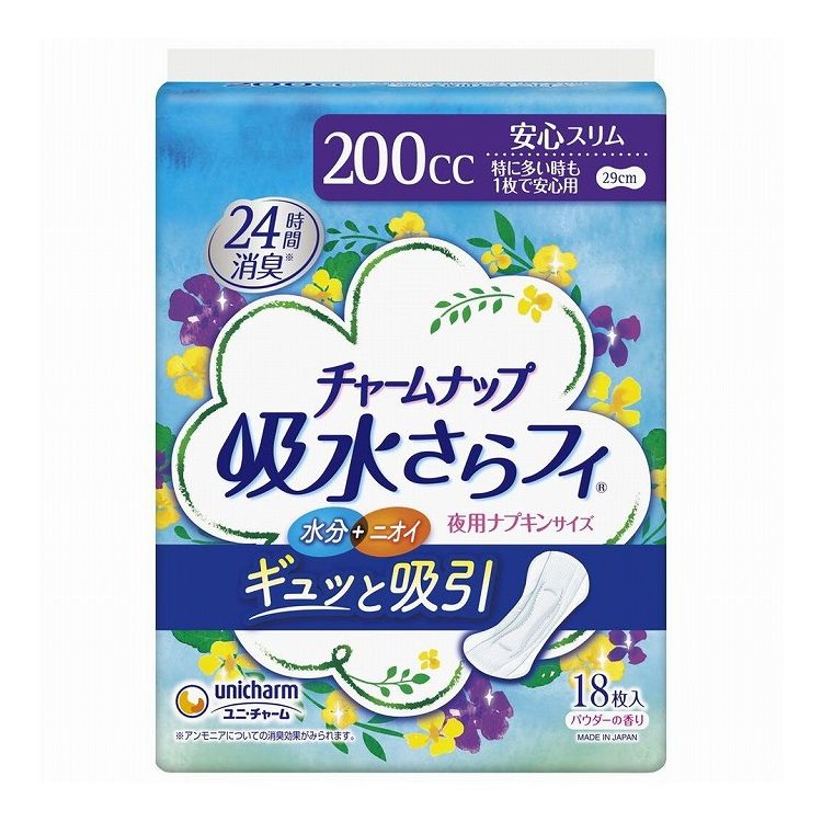 ＼6月百貨店SALE／お買い得商いものをご引き合わせる！