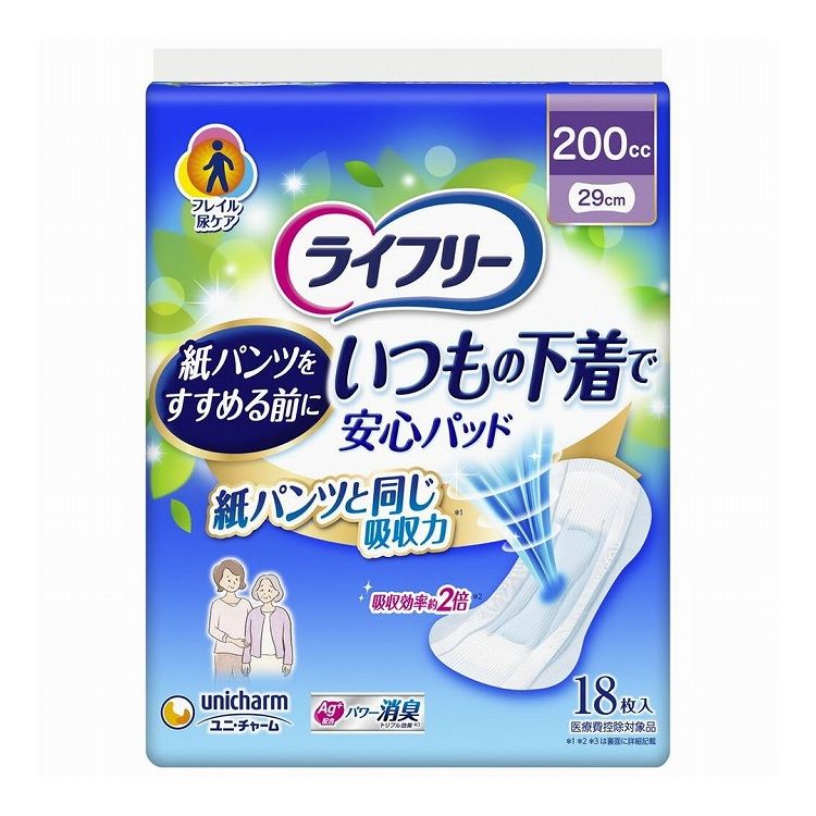 ＼6月百貨店SALE／お買い得商いものをご引き合わせる！