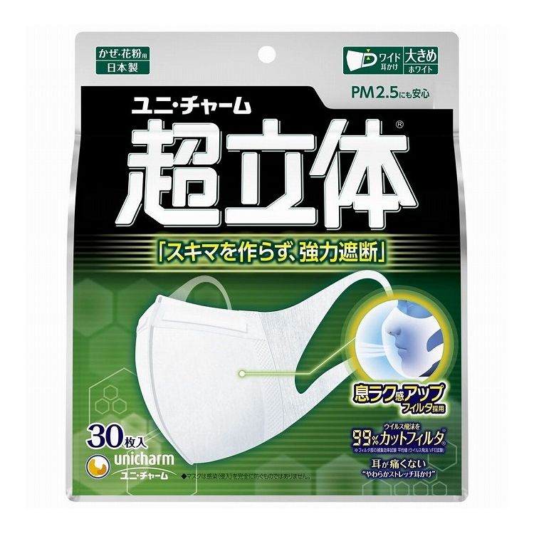 ＼6月百貨店SALE／お買い得商いものをご引き合わせる！