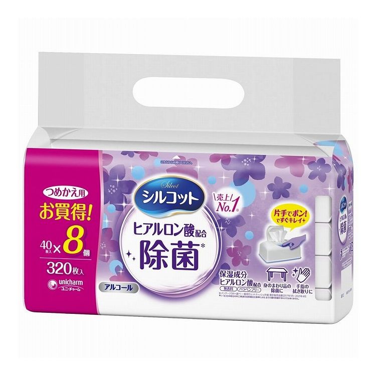 【単品12個セット】 ユニチャーム シルコットウェット除菌詰替8個パック&times;12個(代引不可)【送料無料】｜リコメン堂生活館