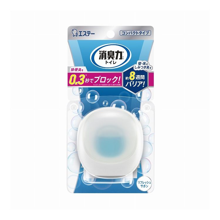 【単品28個セット】 エステー 消臭力 コンパクト トイレ用 本体 リフレッシュサボン(代引不可)【送料無料】｜リコメン堂生活館