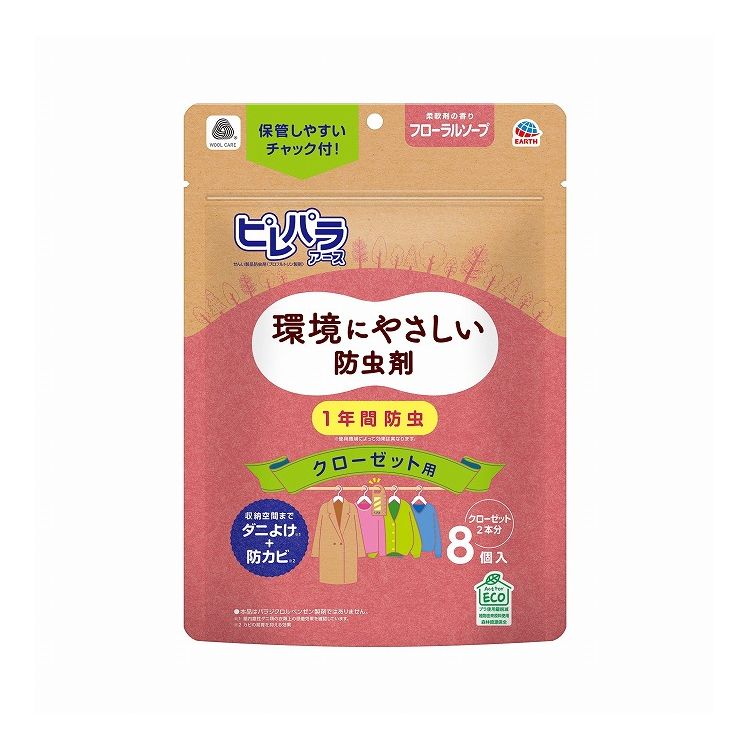【単品30個セット】 アース製薬 ピレパラアース クローゼット用 フローラルソープ 8個入(代引不可)【送料無料】 15,008円