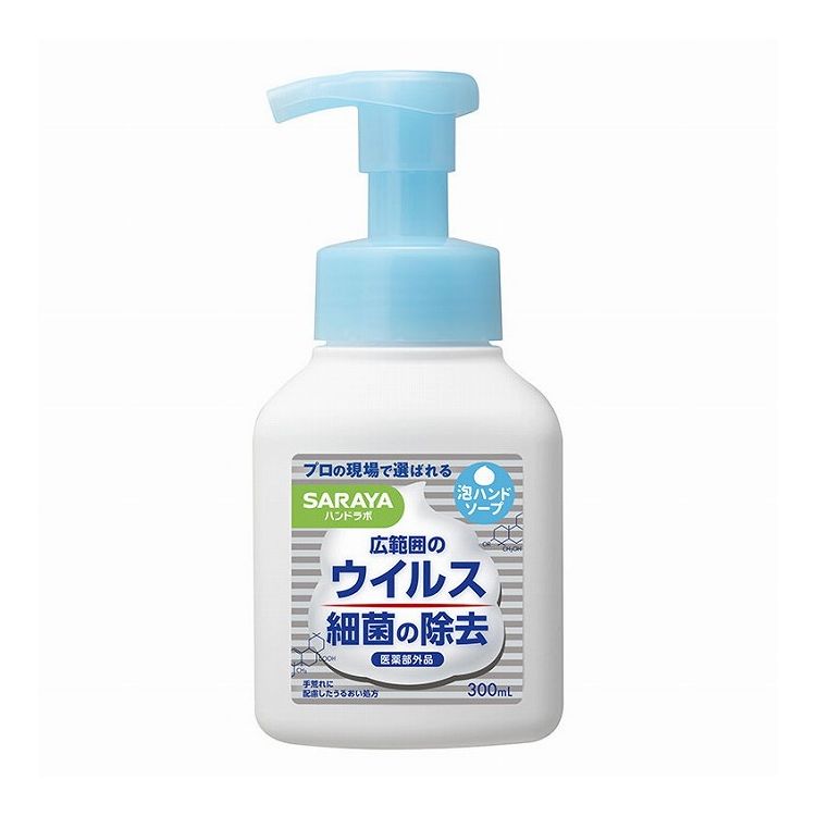 【単品14個セット】 サラヤ ハンドラボ 薬用泡ハンドソープ 本体 300ml(代引不可)【送料無料】