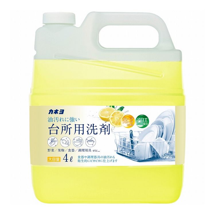 【単品14個セット】 カネヨ石鹸 台所用洗剤 グレープフルーツ 4L(代引不可)【送料無料】