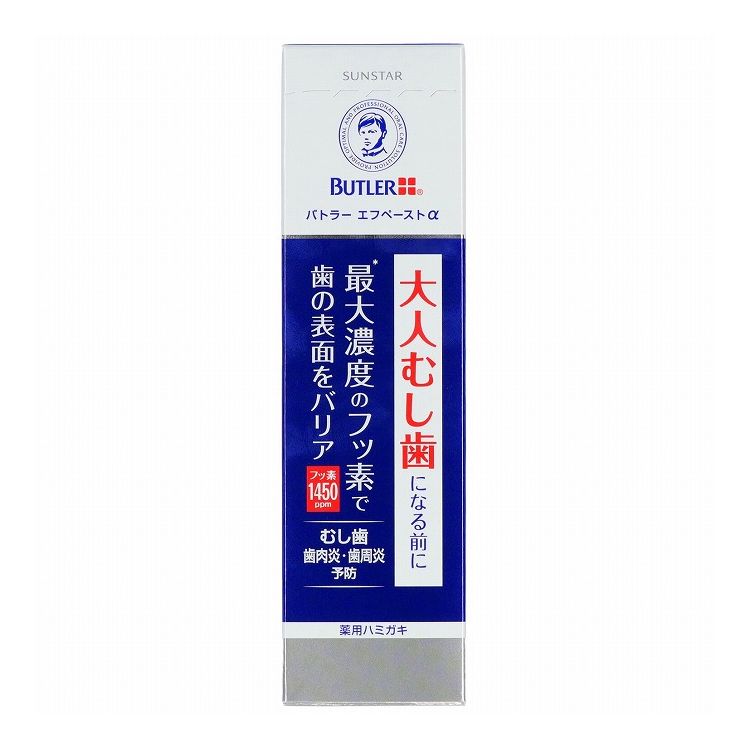 【単品22個セット】 サンスター バトラーエフペーストアルファメディカルハーブタイプ(代引不可)【送料無料】｜リコメン堂生活館