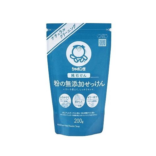 【単品16個セット】 シャボン玉販売 粉の無添加せっけん(代引不可)【送料無料】