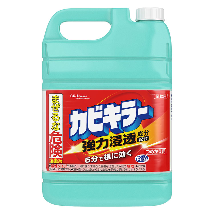 【単品15個セット】 ジョンソン カビキラー つめかえ 業務用(代引不可)【送料無料】|リコメン堂生活館