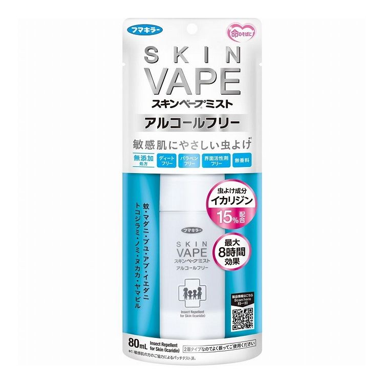 【単品9個セット】 フマキラー スキンベープミストアルコールフリー 80ML(代引不可)【送料無料】