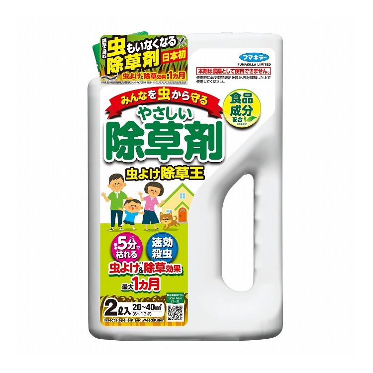 【単品11個セット】 フマキラー カダン虫よけ除草王2L(代引不可)【送料無料】