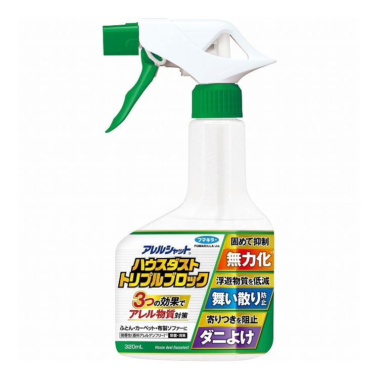 【単品15個セット】 フマキラー アレルシャットハウスダストトリプルブロック(代引不可)【送料無料】