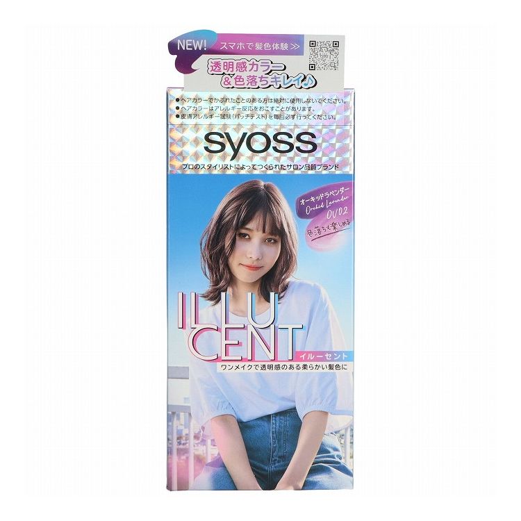 【単品30個セット】 ヘンケルジャパン サイオス イルーセント ミルキーヘアカラー OV02 オーキッドラベンダー(代引不可)【送料無料】|リコメン堂生活館
