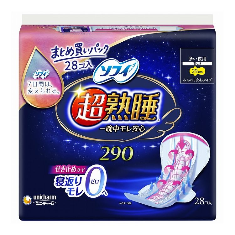 【単品28個セット】 ユニ・チャーム ソフィ超熟睡ガード290 28枚(代引不可)【送料無料】｜リコメン堂生活館