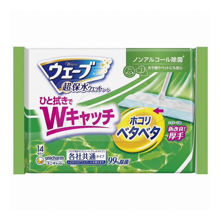 【単品16個セット】 ユニ・チャーム ウェーブフロア用ウェットシート14枚ノンアルコール除菌タイプ(代引不可)【送料無料】