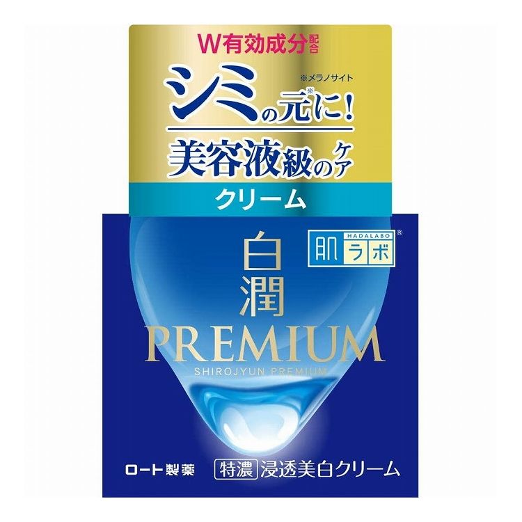 【単品25個セット】 ロート製薬 肌ラボ 白潤プレミアム 薬用浸透美白クリーム(代引不可)【送料無料】｜リコメン堂生活館