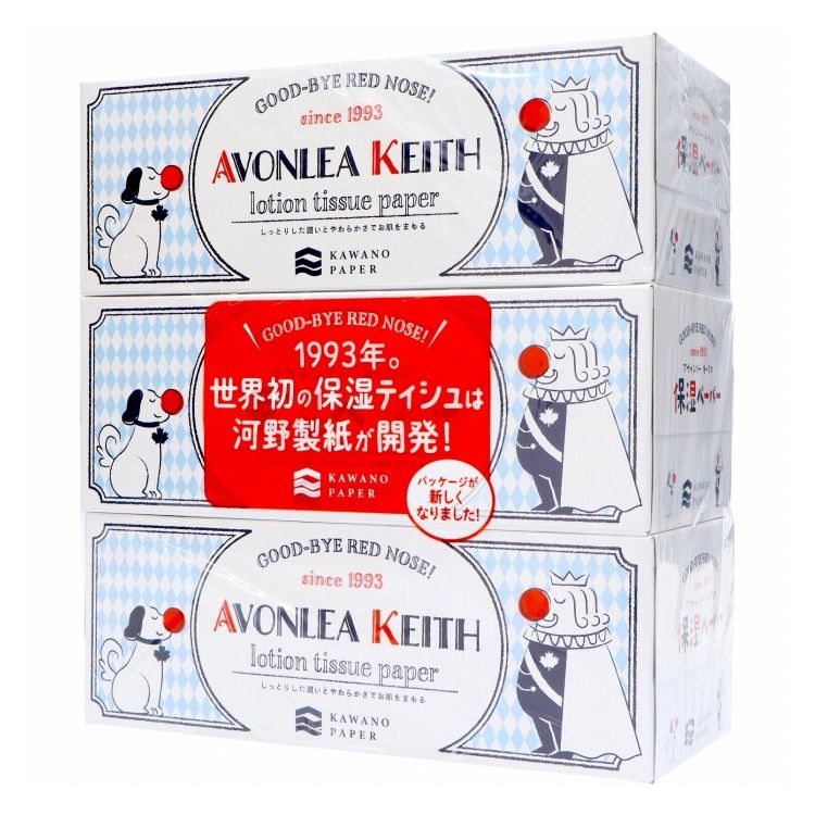 【単品28個セット】 河野製紙 アヴォンリーキース保湿ペーパー200組3P(代引不可)【送料無料】