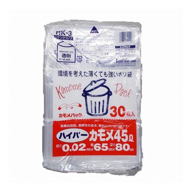 【単品28個セット】 リケンファブロ ハイパーカモメHK-3 45L透明30枚(代引不可)【送料無料】