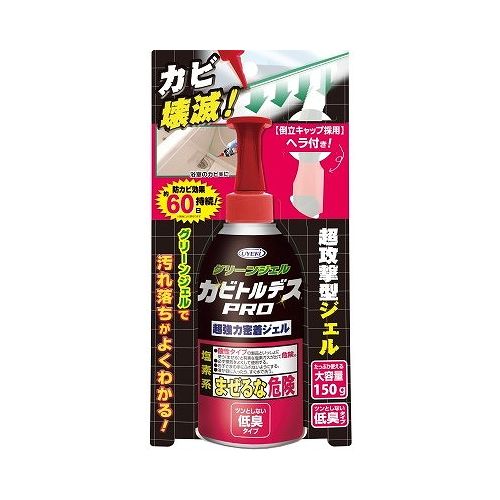 【単品25個セット】 UYEKI カビトルデスPRO グリージェル(代引不可)【送料無料】