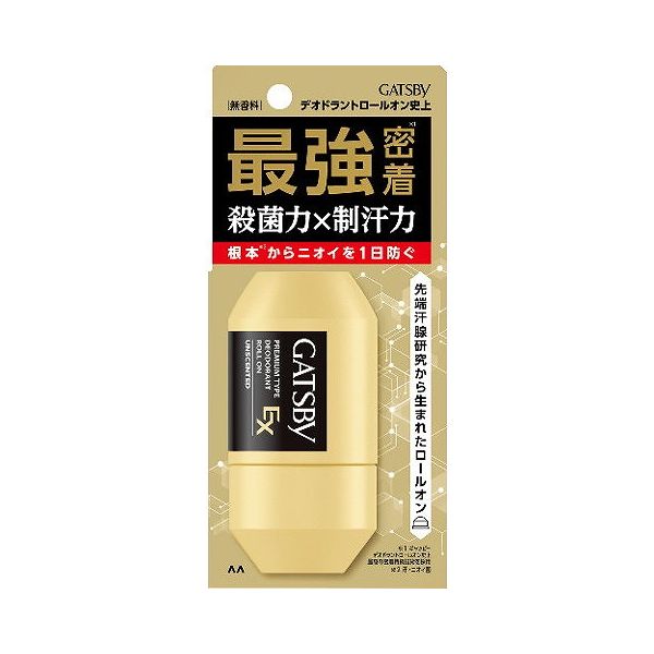 【単品21個セット】 マンダム ギャツビー EXプレミアムタイプデオドラントロールオン 無香料 (医薬部外品)(代引不可)【送料無料】｜リコメン堂生活館
