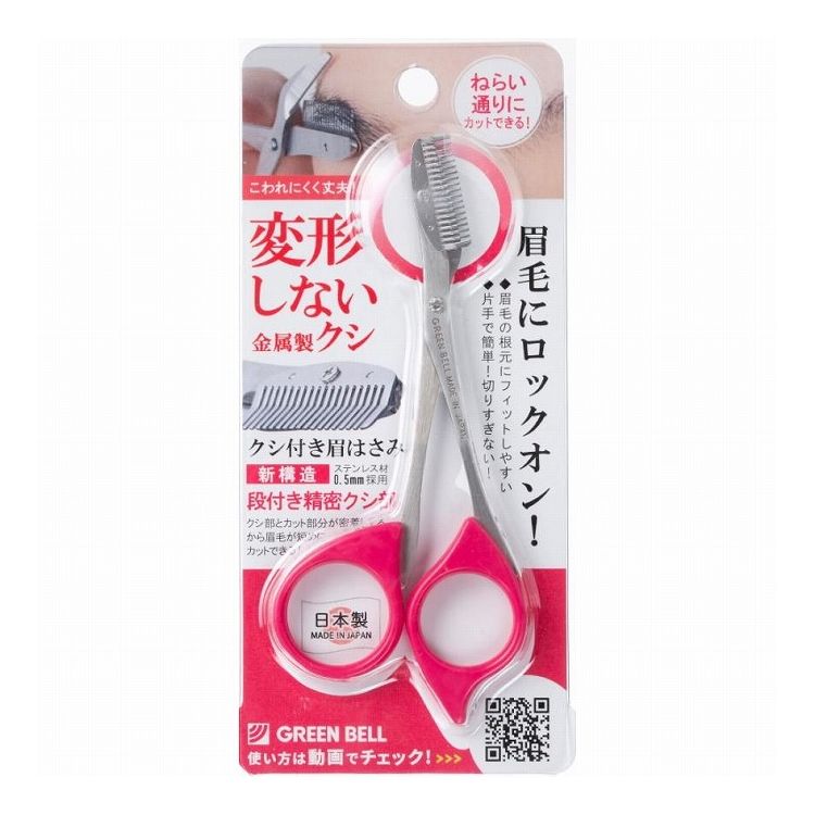 【単品12個セット】 グリーンベル MI-248クシ付き眉はさみピンク(代引不可)【送料無料】｜リコメン堂生活館