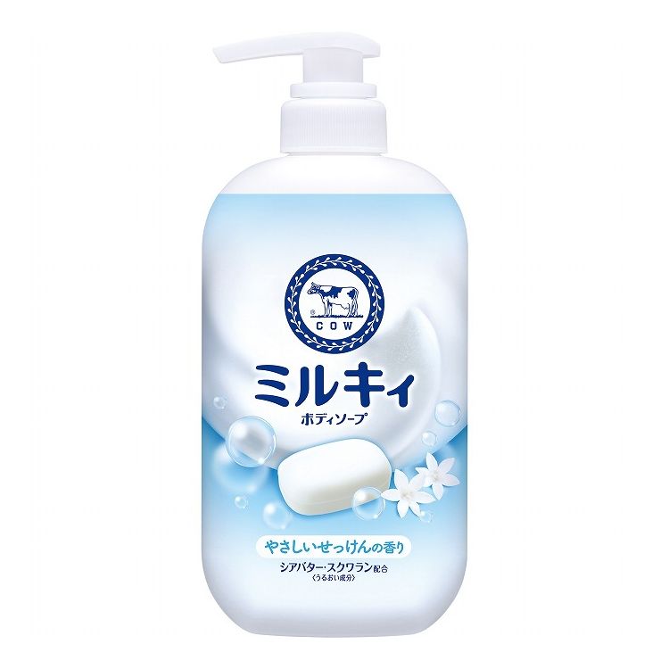 【単品21個セット】 牛乳石鹸共進社 ミルキィボディソープ やさしいせっけんの香り ポンプ付(代引不可)【送料無料】