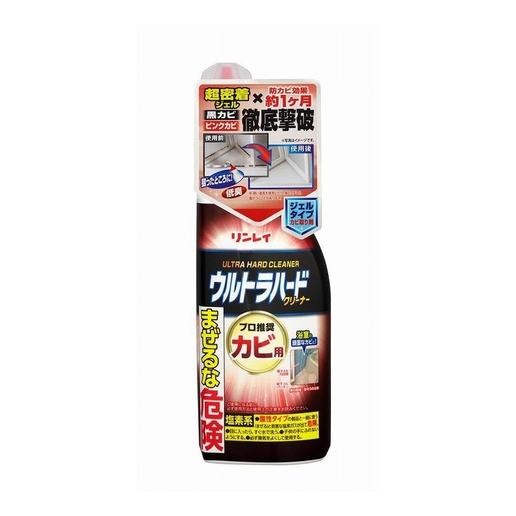 ＼お買い出しマラソン／お買い得商いものをご引き合わせる! カビ取り剤-日用品雑貨・文房具・手芸-洗剤・柔軟剤・クリーナー