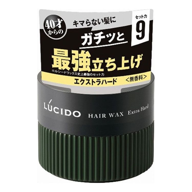 【単品12個セット】 マンダム ルシード ヘアワックス エクストラハード 80G(代引不可)【送料無料】｜リコメン堂生活館