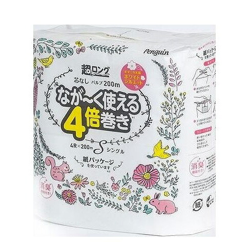 ＼6月百貨店SALE／お買い得商いものをご引き合わせる！