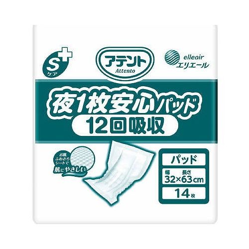 【単品10個セット】 大王製紙 アテントSケア夜1枚安心パッド12回吸収14枚 業務用(代引不可)【送料無料】