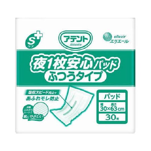 【単品16個セット】 大王製紙 アテントSケア夜1枚安心パッドふつうタイプ30枚 業務用(代引不可)【送料無料】