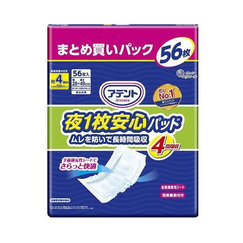 【単品10個セット】 大王製紙 アテント夜1枚安心パッドムレを防いで長時間吸収4回吸収56枚(代引不可)【送料無料】