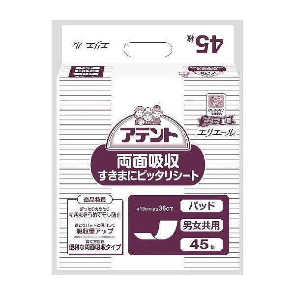 【単品22個セット】 大王製紙 業務用アテント両面吸収ピッタリシート45枚(代引不可)【送料無料】