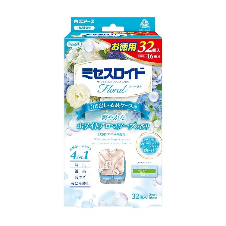 【単品12個セット】 白元アース ミセスロイドフローラル 引き出し用 32個入 1年防虫 ホワイトアロマソープの香り(代引不可)【送料無料】