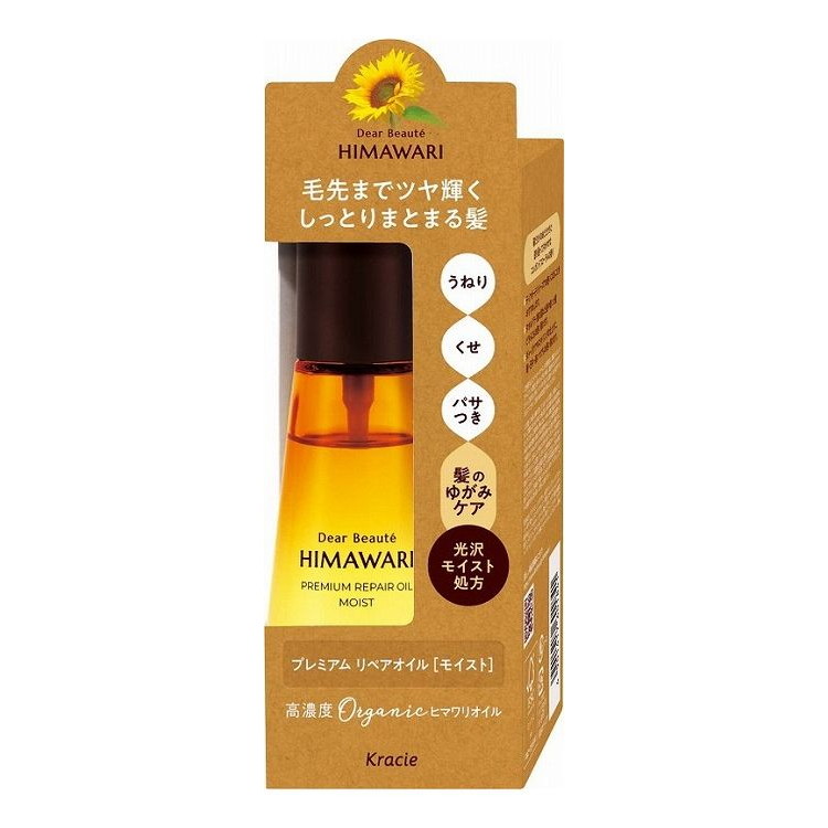 【単品4個セット】 ディアボーテ プレミアム リペアオイル(モイスト)(代引不可)【送料無料】