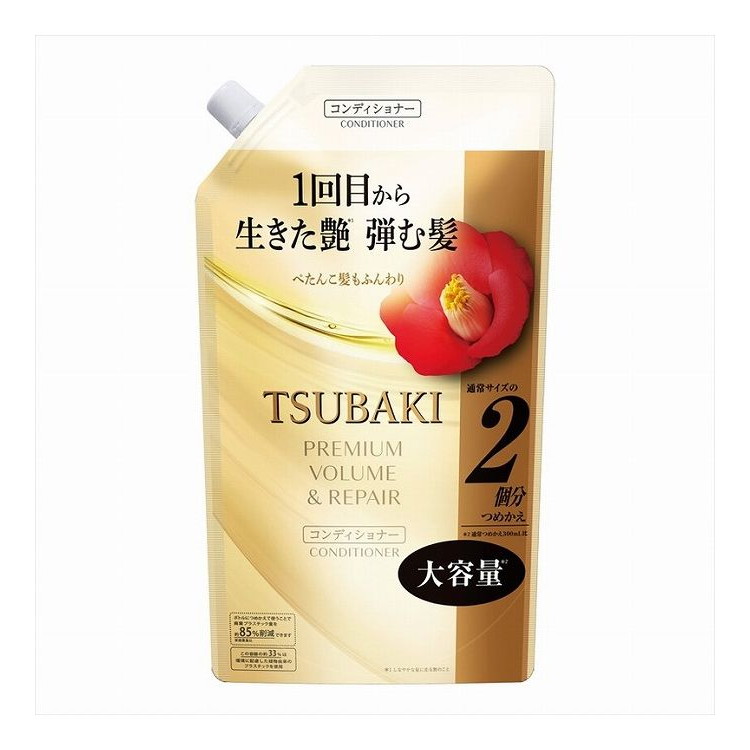 【単品12個セット】 TSUBAKI(ツバキ) プレミアム ボリューム&リペア コンディショナー(代引不可)【送料無料】 7,048円